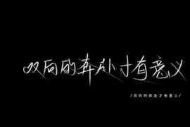 贺兰外遇调查取证：2022年最新离婚起诉书范本